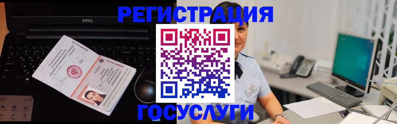 временная регистрация поиск в Азнакаево