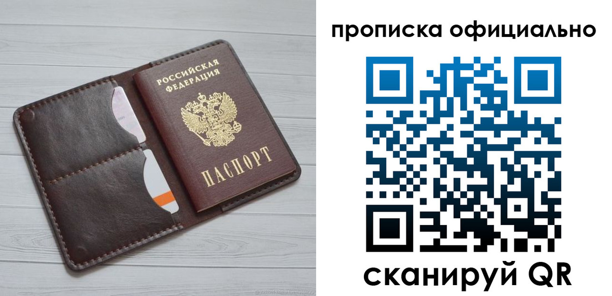 миграционный учет в Азнакаево