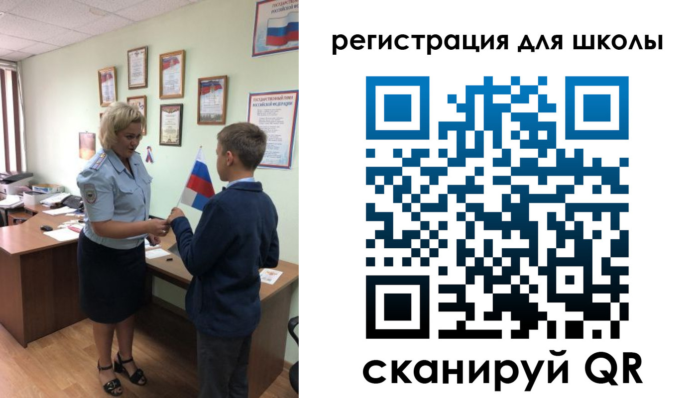 регистрация в Азнакаево