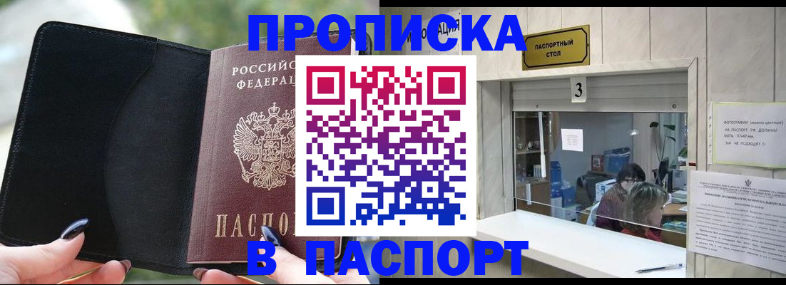 временная регистрация госуслуги в Азнакаево
