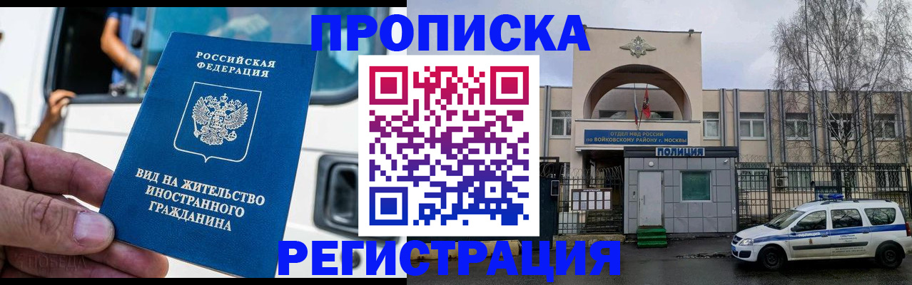временная регистрация госуслуги в Азнакаево