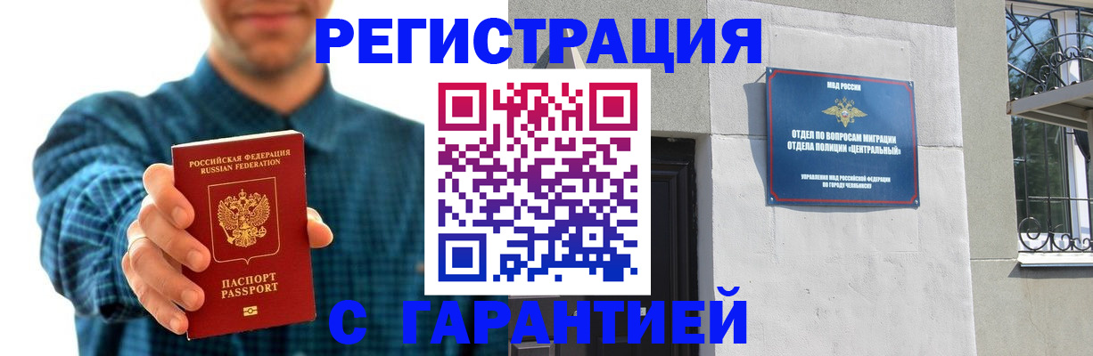 пропишу в квартире в Азнакаево